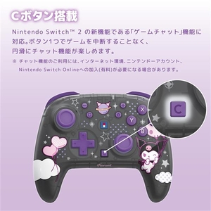 HORI ワイヤレスホリパッド TURBO for Nintendo Switch  2 クロミ NSX254-イメージ10