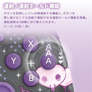 HORI ワイヤレスホリパッド TURBO for Nintendo Switch  2 クロミ NSX254-イメージ11