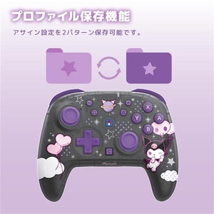 HORI ワイヤレスホリパッド TURBO for Nintendo Switch  2 クロミ NSX254-イメージ13
