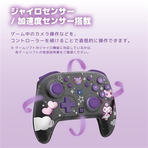 HORI ワイヤレスホリパッド TURBO for Nintendo Switch  2 クロミ NSX254-イメージ14