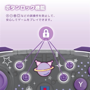 HORI ワイヤレスホリパッド TURBO for Nintendo Switch  2 クロミ NSX254-イメージ15