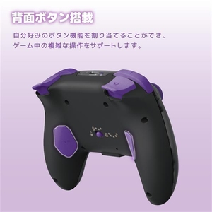 HORI ワイヤレスホリパッド TURBO for Nintendo Switch  2 クロミ NSX254-イメージ16