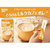 味の素ＡＧＦ ブレンディ スティック とろけるミルクカフェオレ 8本 FC90278-イメージ2