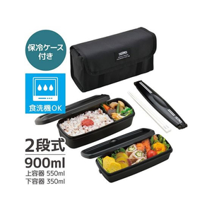 サーモス フレッシュランチボックス 900mL ディープブラック FC816YM-DJB-906WDPBK-イメージ2