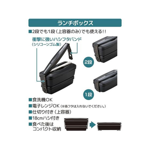 サーモス フレッシュランチボックス 900mL ディープブラック FC816YM-DJB-906WDPBK-イメージ4