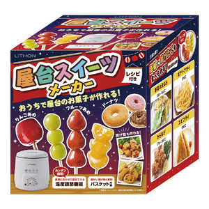 ライソン 屋台スイーツメーカー KDFY-06BA-イメージ2
