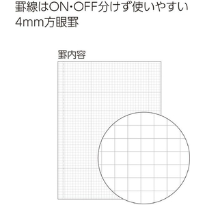 コクヨ ソフトリングノート Sooofa(スーファ) B6変形 方眼罫 ピンク FCB7393-ｽ-SV748S4-P-イメージ9