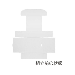 ヘイコー フリーボックス F-87 白無地 10枚 FC515SF-006207610-イメージ3