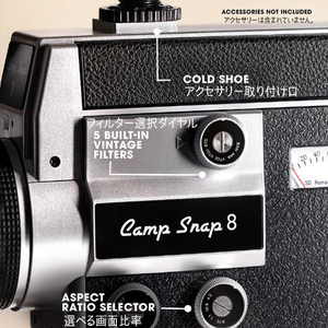 Camp Snap Camp Snap8デジタルビデオカメラ 黒 CS-VC8BK-イメージ19