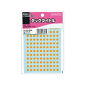 コクヨ タックタイトル直径5mm 橙 130片×17シート F724642-ﾀ-70-40NL