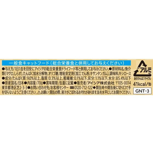 アイシア 金缶 濃厚とろみ しらす入り 70g FCT8617-GNT-3-イメージ3