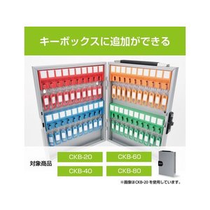 カール事務器 キーホルダー 10個入 FCU5721-KT-10-イメージ5