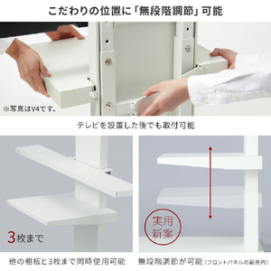 ナカムラ WALL TVスタンド V2･V3･V5対応棚板 レギュラーサイズ EQUALS・WALLシリーズ サテンホワイト D05000001-イメージ5