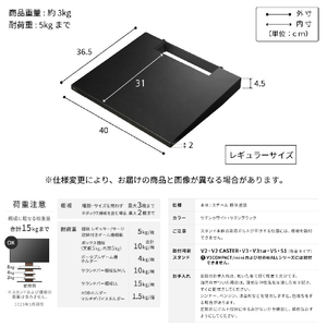 ナカムラ WALL TVスタンド V2･V3･V5対応棚板 レギュラーサイズ EQUALS・WALLシリーズ サテンホワイト D05000001-イメージ7