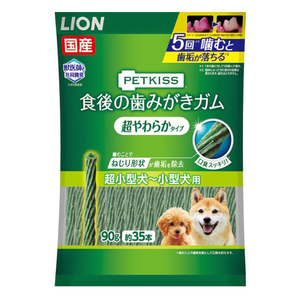 ライオン PETKISS 食後の歯みがきガム 超やわらかタイプ 超小型犬－小型犬用 90g（約35本） PETKISSﾊﾐｶﾞｷｶﾞﾑﾁﾖｳﾔﾜﾗｶ90G-イメージ1