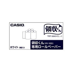 カシオ カシオ感熱紙ロールペーパー TRP-5840HCLX3 カシオ カシオ感熱紙ロールペーパー TRP-5840HCLX3