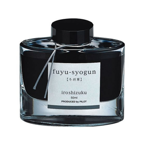 パイロット 万年筆用インキ 色彩雫 iroshizuku フユショウグン 50ml FC468MR-INK-50-FS-イメージ1