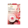 味の素ＡＧＦ ブレンディ カフェラトリー スティック 濃厚ストロベリーホワイトショコララテ6本 FC876NV-84585