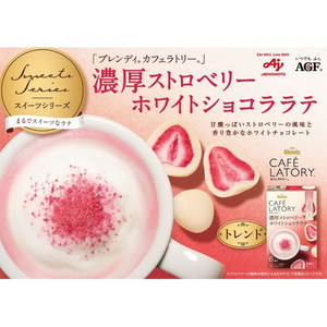味の素ＡＧＦ ブレンディ カフェラトリー スティック 濃厚ストロベリーホワイトショコララテ6本 FC876NV-84585-イメージ2