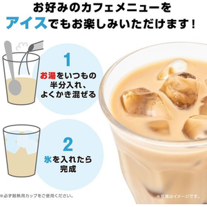 味の素ＡＧＦ ブレンディ カフェラトリー スティック 濃厚ストロベリーホワイトショコララテ6本 FC876NV-84585-イメージ6