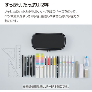 コクヨ 波なみホルダーペンケース [ウェブレ] ネイビー FCE843L-F-VBF340DB-イメージ10