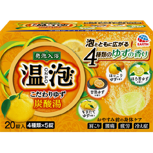 アース製薬 入浴剤 温泡 こだわりゆず