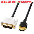 サンワサプライ HDMI-DVIケーブル 1.5m KM-HD21-15K