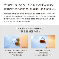 MTG RS-BH-03A ReFa FINE BUBBLE U ブラック|エディオン公式通販