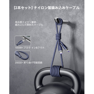 VOLTME PowerLink Rugg USB-C & USB-C ケーブル 5A(編込み) ブルー C2171-イメージ2