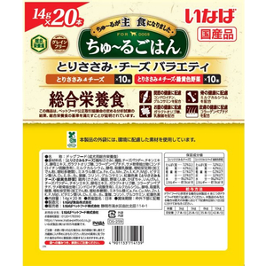 いなば ちゅーるごはん とりささみ・チーズバラエティ 20本 FC048RK-イメージ2