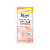 KAO ビオレザボディ ぬれた肌に使うボディ乳液 ホワイトティー ピロー 15mL FCK742C