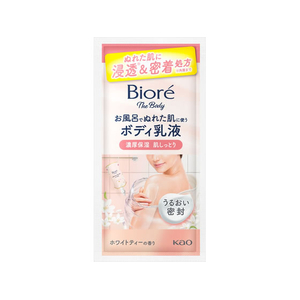 KAO ビオレザボディ ぬれた肌に使うボディ乳液 ホワイトティー ピロー 15mL FCK742C-イメージ1
