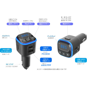 カシムラ FMトランスミッター フルバンド USB2ポート FCK630D-KD271-イメージ4