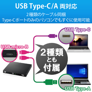 ロジテック Type-C対応 USB3．0ネイティブ ポータブルブルーレイドライブ ブラック LBD-PWA6U3CLBK-イメージ5