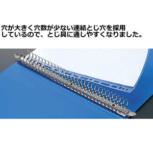 コクヨ クリヤーブック ウェーブカット差替A4タテ30穴 背幅33ダークグレー F814379-ﾗ-T730DM-イメージ5