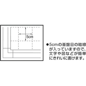 トラスコ中山 スチール製ホワイトボード 白暗線入り 600×900 FC124KP-5204313-イメージ2