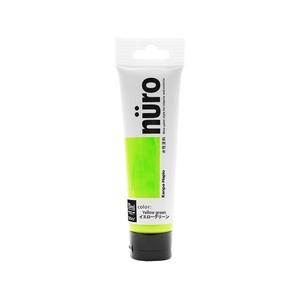 カンペハピオ ヌーロ イエローグリーン 30ml FCB610M-イメージ1