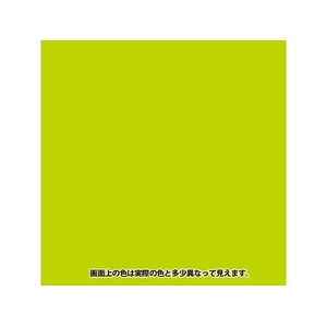 カンペハピオ ヌーロ イエローグリーン 30ml FCB610M-イメージ2