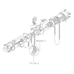 象印チェンブロック HM3-1t用下フックセット 1S下フックセットHM3-01025 FC348HT-3902501-イメージ3