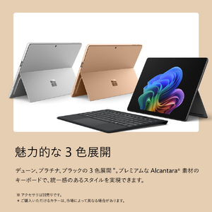 マイクロソフト Surface Pro(第 12 世代)13インチ Snapdragon  X2 Elite/16/1TB OLED デューン EP2-65036-イメージ12