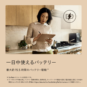 マイクロソフト Surface Pro(第 12 世代)13インチ Snapdragon  X2 Elite/16/1TB OLED デューン EP2-65036-イメージ9