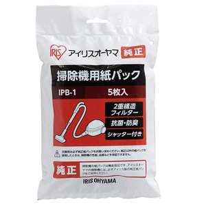アイリスオーヤマ 紙パック式クリーナー用 純正紙パック(5枚入) IPB-1-イメージ2