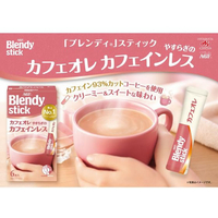 味の素AGF FC90279 ブレンディ スティック カフェオレ やすらぎの