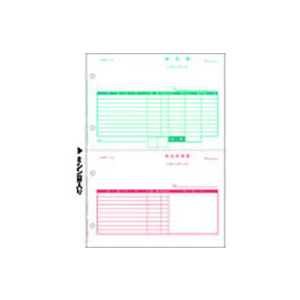 品番SB554 HISAGOヒサゴ納品書 サイズ9.5*9複写枚数3枚入800枚 納品書 請求付 3P｜HISAGO ヒサゴ株式会社｜ラベル・伝票・雑貨