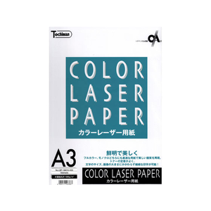 SAKAEテクニカルペーパー カラーレーザー用強光沢紙 186g A3 50枚 FC75202-LBP-186CG-A3S-イメージ1