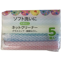 全国家庭用品卸商業協同組合 有本カテイ/ネットスポンジ 5個入 FC533SR
