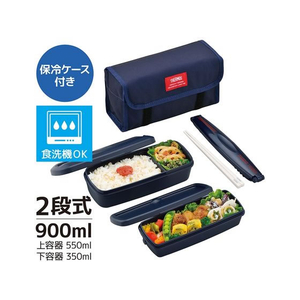 サーモス フレッシュランチボックス 900mL ディープネイビー FC817YM-DJB-906WDPNV-イメージ2