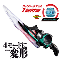 BANDAI NAMCO Entertainment - つっか Toho Maniacs Utsuno Ikusagami Complete Figure