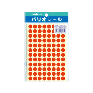 オキナ パリオシール 丸シール 3号 赤 576片×5袋 FC58890-PS308-イメージ1
