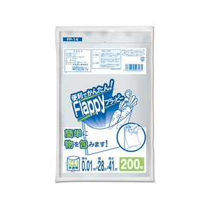 オルディ ポリ袋フラッピー 14号 半透明 200枚入 FCJ161E-FP-14-イメージ1